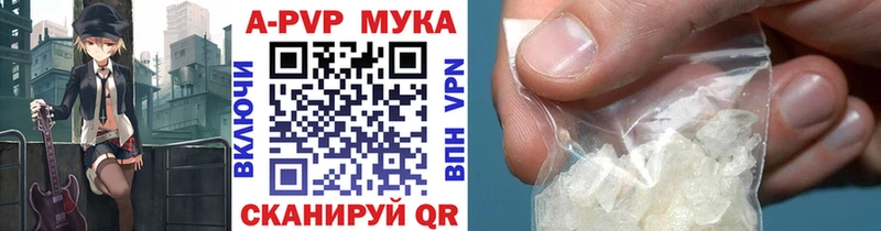 Alpha-PVP VHQ как найти закладки KRAKEN ССЫЛКА Мурино