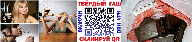 ГАШИШ hashish  Мурино 