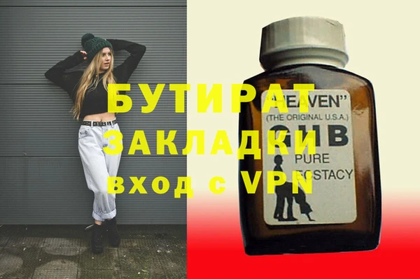 MDMA Premium VHQ Россошь