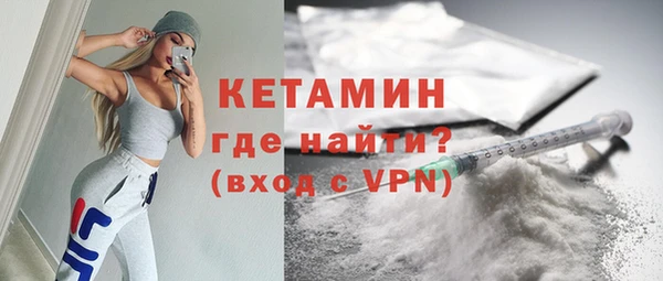 ALPHA PVP Абинск