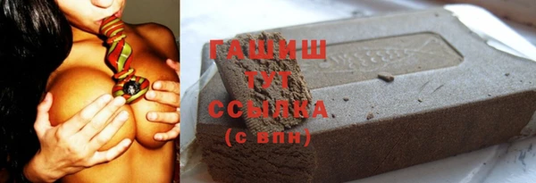 ALPHA PVP Абинск