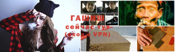 ешки Абдулино
