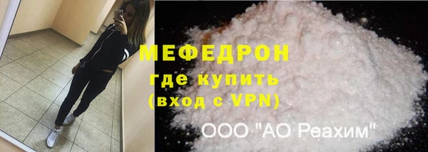 Альфа ПВП Абаза
