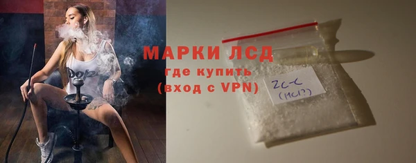 Альфа ПВП Абаза