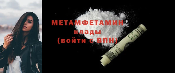 винт Рославль