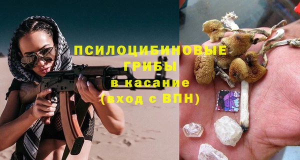 MDMA Premium VHQ Россошь