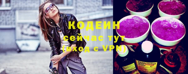 ALPHA PVP Абинск