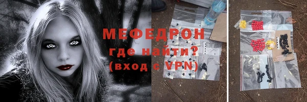 ешки Абдулино