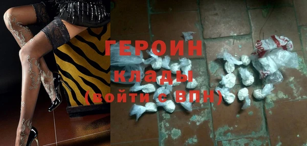 винт Рославль