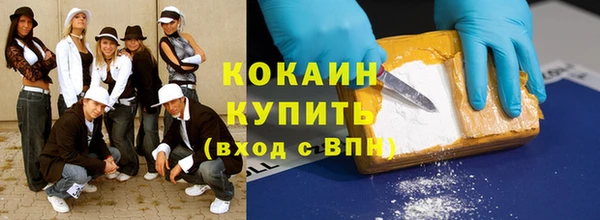 Альфа ПВП Абаза