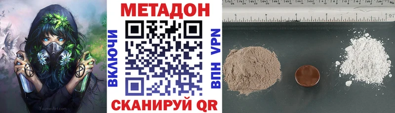 магазин продажи наркотиков  кракен ссылки  МЕТАДОН белоснежный  Мурино 