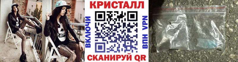 МЕТАМФЕТАМИН пудра  магазин продажи наркотиков  Мурино 